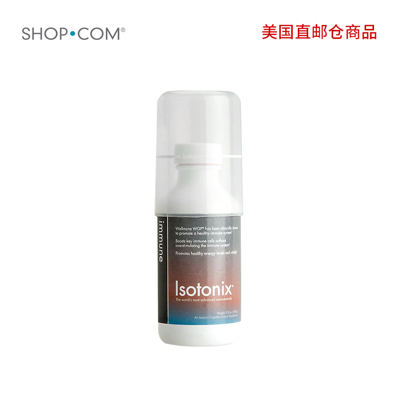 Isotonix 倍护康粉剂-美国直邮仓发货