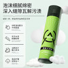 巨奇-小白鞋清洁剂绿罐360ml 商品缩略图4