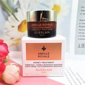 【116元会员福利】娇兰帝皇蜂姿蜜护晚霜7ml*2支    