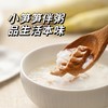 春山小笋笋  非遗风味礼盒  古法油焖笋+梅干菜烤笋 商品缩略图3