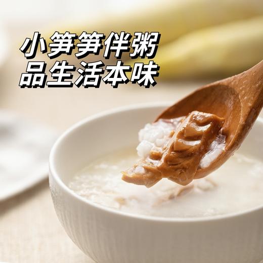 春山小笋笋  非遗风味礼盒  古法油焖笋+梅干菜烤笋 商品图3