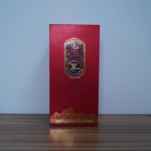 【清仓特卖】五粮液尊酒（红尊龙）500ml*1，包装、商标有瑕疵 ，但不影响酒质和口感（介意勿拍） 商品图3