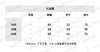DR-S Alps字母拉链黑开衫 商品缩略图1
