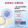 珀芙研舒缓修护涂抹冷膜大白罐250G 保湿熬夜修护紧致提亮面膜泥膜女 商品缩略图4