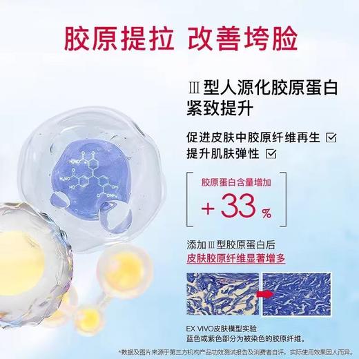 珀芙研舒缓修护涂抹冷膜大白罐250G 保湿熬夜修护紧致提亮面膜泥膜女 商品图4