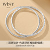 Winy9999足银环爱手镯女款双环银镯子实心双圈银手环送女友生日礼物 商品缩略图2
