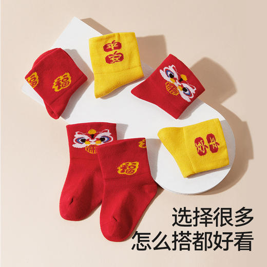 贝肽斯宝宝红袜子周岁新年秋冬保暖婴儿百天红色袜子中筒袜棉袜 商品图3