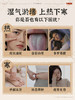 儒意草本热敷暖足贴| 20贴/盒 商品缩略图1