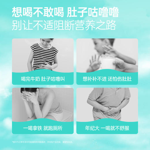 【官方推荐】菌小宝LF乳酸菌配方奶粉800g/罐 商品图3