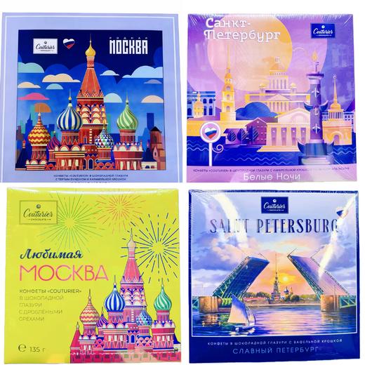 IZP 俄罗斯梦幻城堡巧克力礼盒各款-135g 商品图0