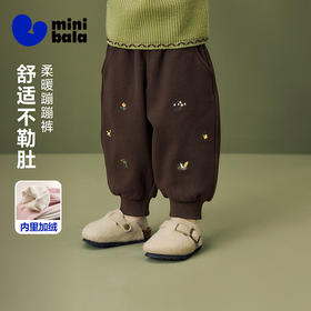 迷你巴拉女童宝宝长裤亲肤保暖内里加绒舒适甜美裤子2025冬季新款