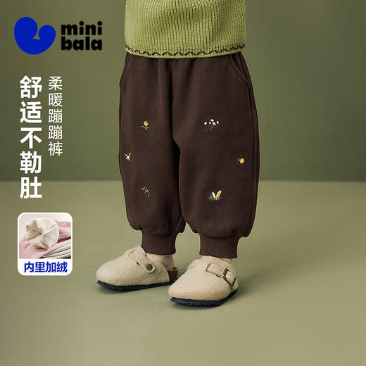 迷你巴拉女童宝宝长裤亲肤保暖内里加绒舒适甜美裤子2025冬季新款 商品图0