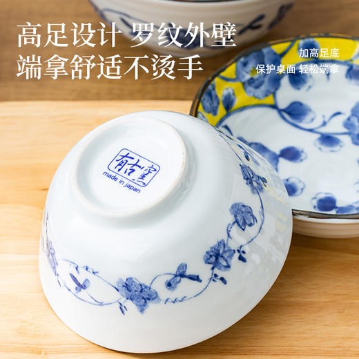 日本制造黄彩牡丹餐具 商品图3