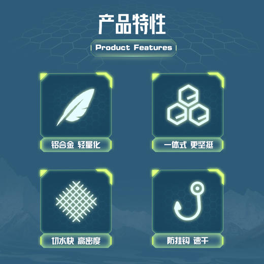 （赛事同款）佳钓尼抄网头捞鱼网兜铝合金超轻一体网头防挂细眼钓鱼网渔具配件 商品图4