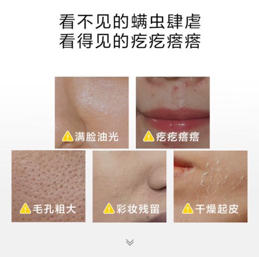 韩束硫磺控油洁面膏100g-0288 深层净螨 长控油 收毛孔 商品图4