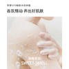 浅香植物氨基酸洗沐套装500g+500g两件套 商品缩略图2
