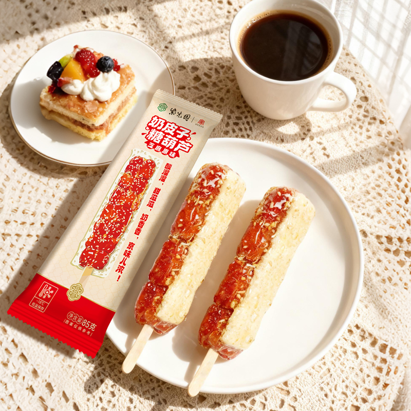 紫光园奶皮子糖葫芦正宗北京老字号爆款网红奶酪奶皮糖葫芦