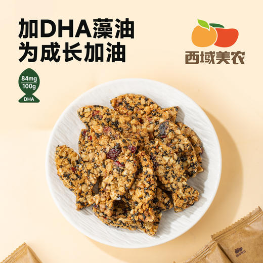 西域美农  小鱼核桃脆    添加低GI青稞脆片+奶皮子+dha藻油 商品图2