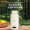 先锋YEK-YQ01液体加热器（膳食元气杯） 商品缩略图1