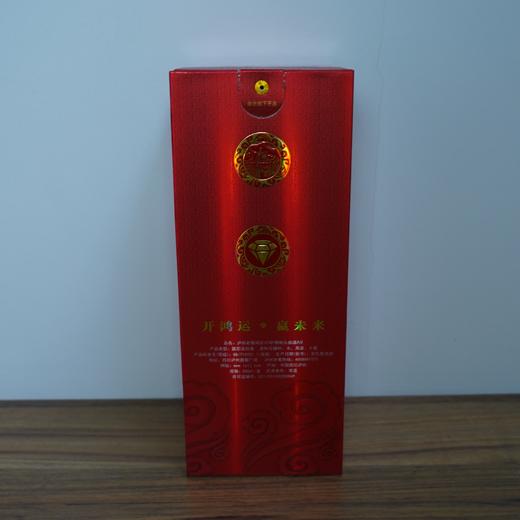 【清仓特卖】泸州老窖鸿运star A9精制头曲52度500ml*1，包装、商标有瑕疵 ，但不影响酒质和口感（介意勿拍） 商品图3