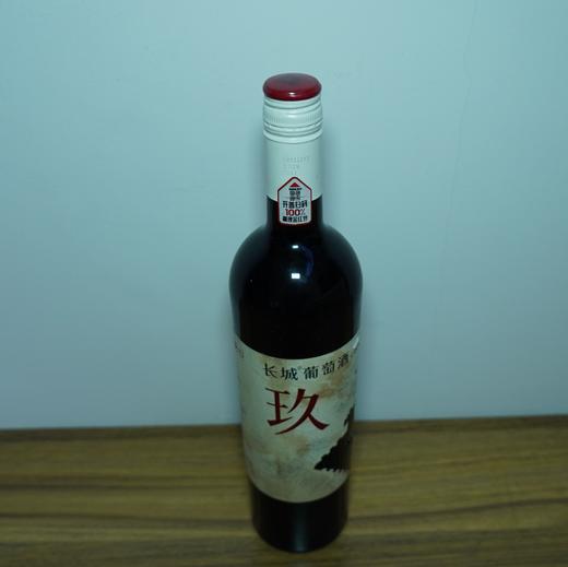 【清仓特卖】长城玖干红葡萄酒750ml*1，包装、商标有瑕疵 ，但不影响酒质和口感（介意勿拍） 商品图1