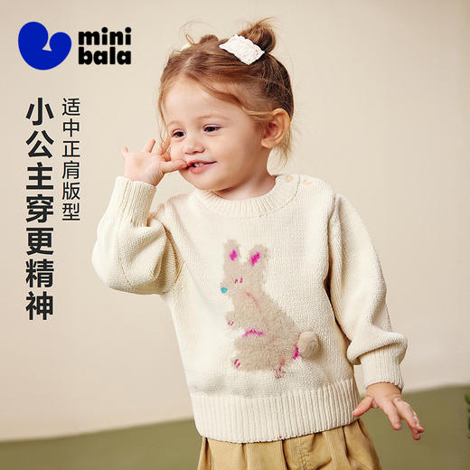 迷你巴拉女童宝宝毛衣2025冬柔软亲肤雪尼尔甜美灯笼袖萌趣软毛衫 商品图1