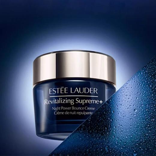 Estee Lauder 雅诗兰黛面霜组合(智妍二代胶原霜75ml+智妍夜胶原晚霜75ml) 商品图13