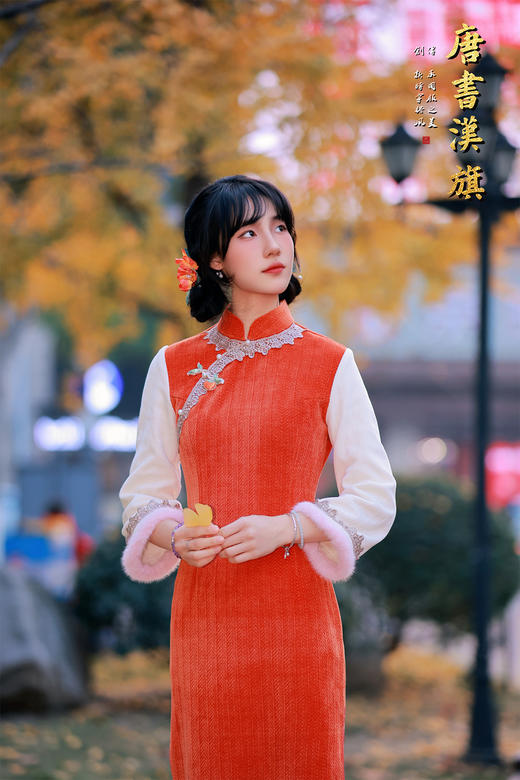 【橙韵玲珑】调橘红针织面料搭配米白长袖，领口与袖口缀蕾丝、毛绒装饰，中式斜襟配精致盘扣，融合传统旗袍韵味与秋冬保暖质感，银杏季穿搭氛围感拉满，日常与国风场景皆适配 商品图6