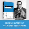 河的第三条岸 商品缩略图2