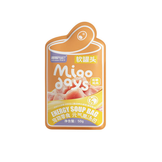 冒险与它猫咪软罐头50g 肉丝补水鲜肉汤包 妙鲜包猫咪零食批发 商品图5