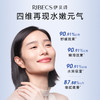 【官方】伊贝诗水盈舒颜精华面膜缓解干燥肌妆前面膜胶原啵啵补水保湿舒缓官方正品 商品缩略图4