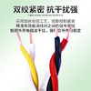 国标 KNX总线 EIB总线电缆 EIB-BUS 2*2*0.8灯控线家居智能专用线开关楼宇自动化控制传感器信号电缆 商品缩略图2