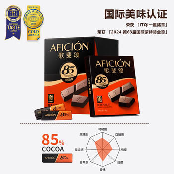 歌斐颂85%纯可可黑巧克力288g 网红休闲零食苦糖果 备考试高考生日礼物 /休闲食品 /巧克力 /黑巧克力 商品图4