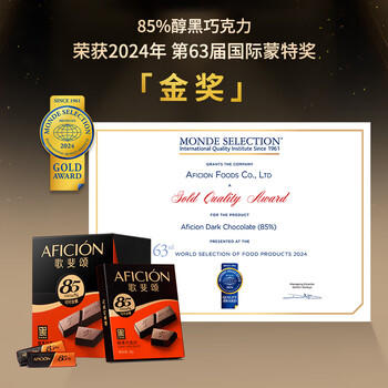 歌斐颂85%纯可可黑巧克力288g 网红休闲零食苦糖果 备考试高考生日礼物 /休闲食品 /巧克力 /黑巧克力 商品图3