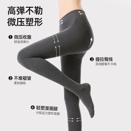 【微压轻塑漫画腿打底裤女】新款灰色连裤袜秋冬加绒外穿黑色高级薄裤袜 商品图2