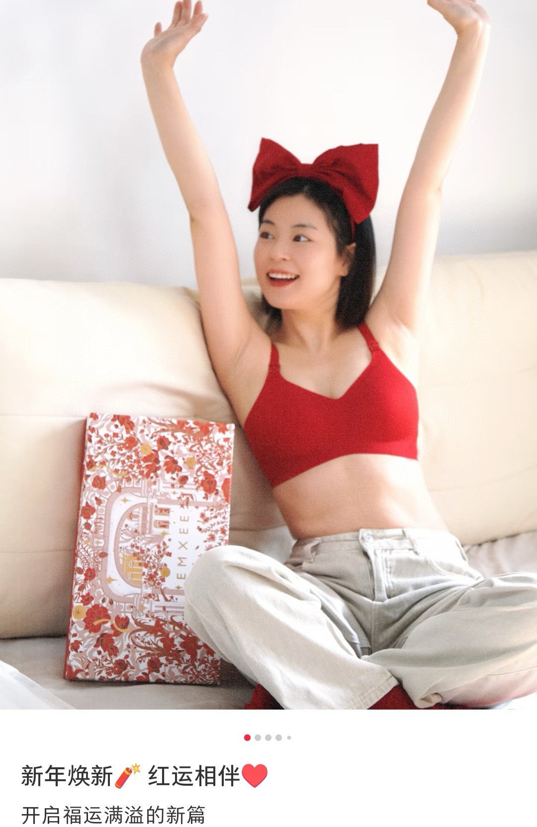 一店d 元旦幸运红盒内衣礼盒套组来咯‼️一共两个系列 背心式套装➕排扣款套装 无痕设计 上身无压力的0⃣️肤感极致享受〰️本命年姐妹一定要安排起来