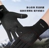 探山揽岳系列-户外多功能手套 商品缩略图1