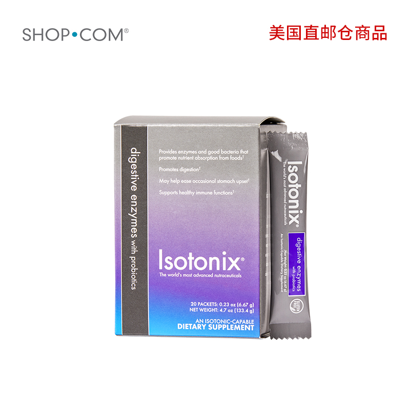 Isotonix 美安酵素粉-盒装-美国直邮仓发货
