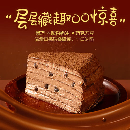 【芋泥千层】500g/盒| 荔浦细腻芋泥+纯动物奶油 下午茶甜品生日蛋糕办公室分享 商品图5