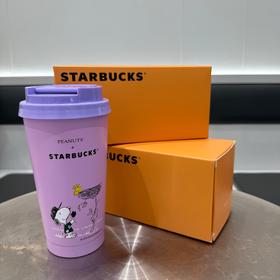 星巴克2025联名史努比抹香紫浮雕吸管杯 容量：500ml 材质：304不锈钢