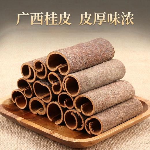 超值2袋！【桂香浓郁❗️形态完整】广西桂皮桂段干货香料火锅调料500克一袋1斤整箱袋装食品。jb 商品图0