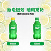 可口可乐檀健次代言 雪碧 Sprite柠檬味汽水碳酸饮料300ml*24瓶 整箱装 商品缩略图5