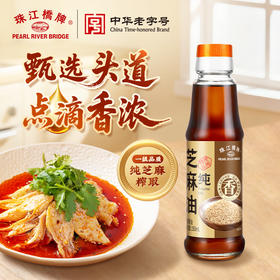 【新品】珠江桥牌 一级纯芝麻油150ml 香油