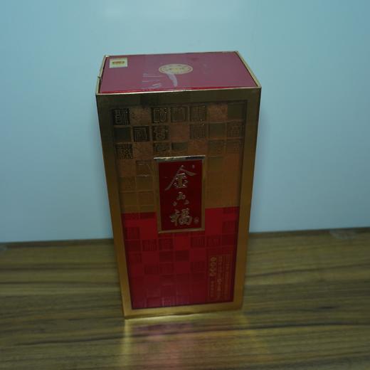 【清仓特卖】金六福百福祥瑞50.8度500ml（红色）*1，包装、商标有瑕疵 ，但不影响酒质和口感（介意勿拍） 商品图3