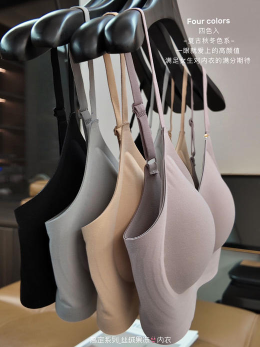 原价120半价福利如羊绒亲肤无痕承托果冻内衣 商品图1