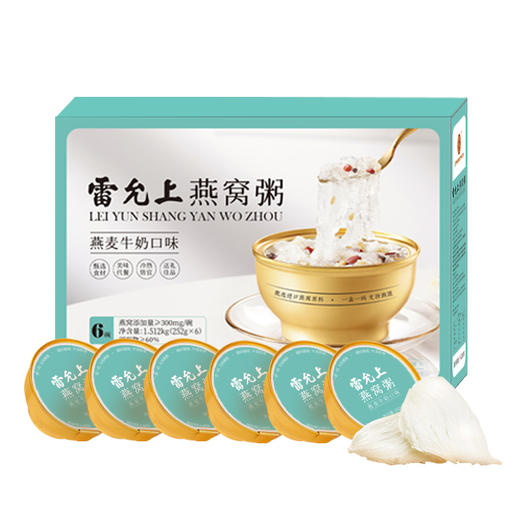 雷允上燕窝粥礼盒 商品图7