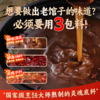 【叮叮懒人菜 水煮肉】 麻辣鲜香  整切大片猪里脊超过瘾 商品缩略图3