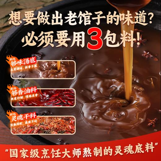 【叮叮懒人菜 水煮肉】 麻辣鲜香  整切大片猪里脊超过瘾 商品图3