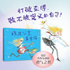 顽皮公主真幸福 商品缩略图2