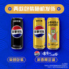 百事可乐Pepsi 无糖 碳酸饮料汽水 330ml*12听 细长罐整箱装（包装随机） /水饮冲调 /饮料 /碳酸饮料 商品缩略图1